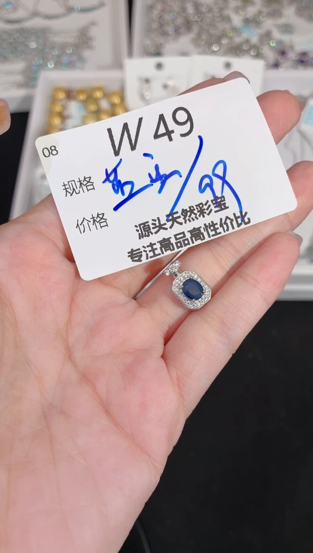 吊坠(不含链)蓝宝石银S925镶嵌多样性发一W49