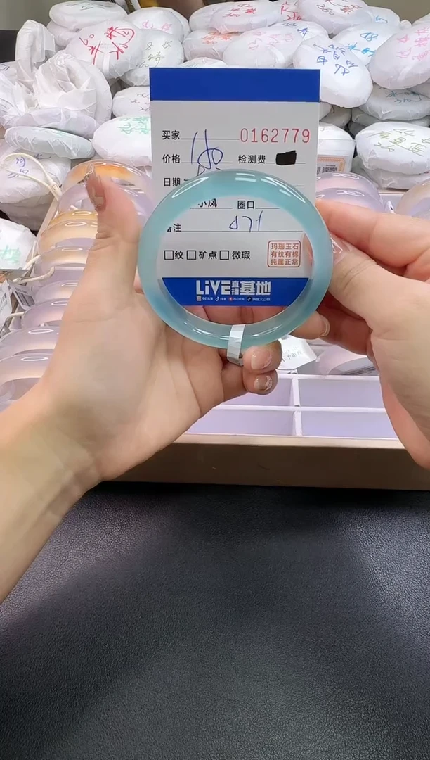 手镯玛瑙/玉髓未镶嵌2779