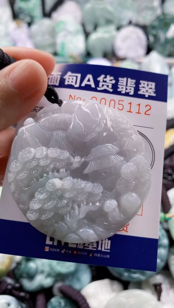 【闪购商品】翡翠吊坠(不含链)未镶嵌1