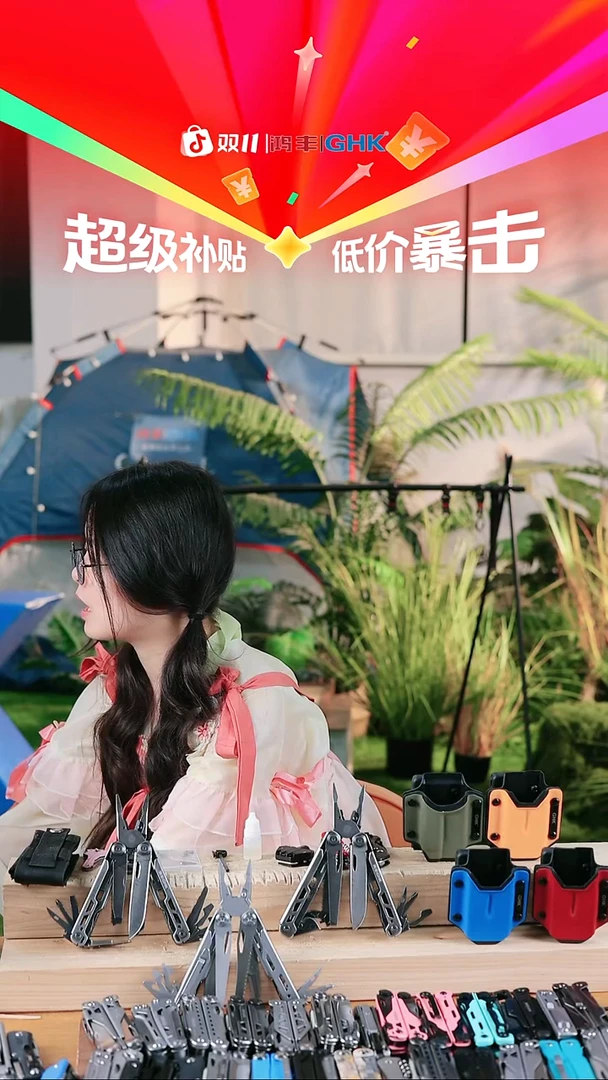 9.9福利美工刀蓝色