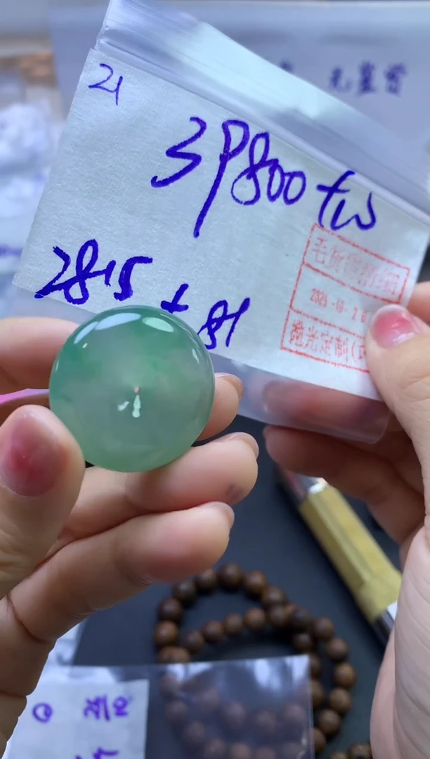 未镶嵌定制翡翠21平安扣*39810元毛货需精抛光