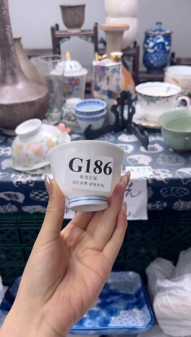 瓷片尚*    G186