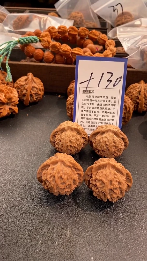 把件文玩核桃40宫灯
