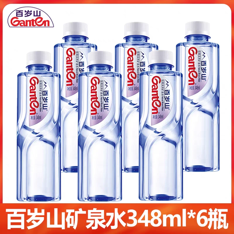 百岁山348ml*6/24瓶天然矿泉水微量偏硅酸水中贵族会议车载新日期