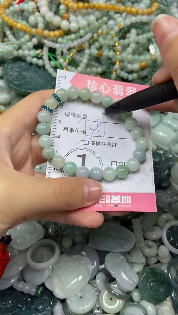 颈饰未镶嵌翡翠闪购0353736