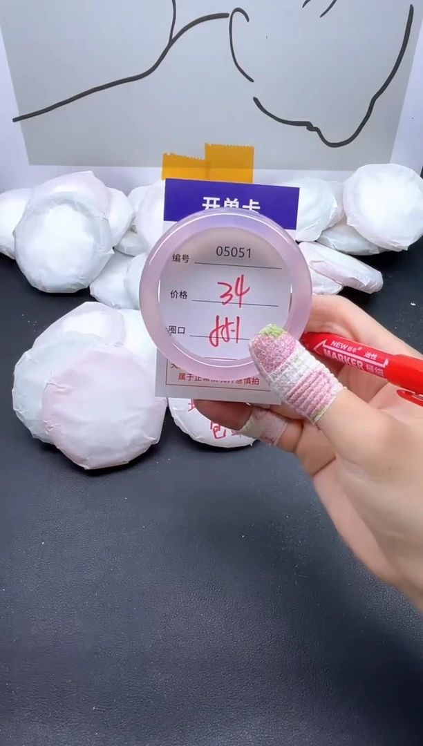 手镯玛瑙/玉髓未镶嵌5051