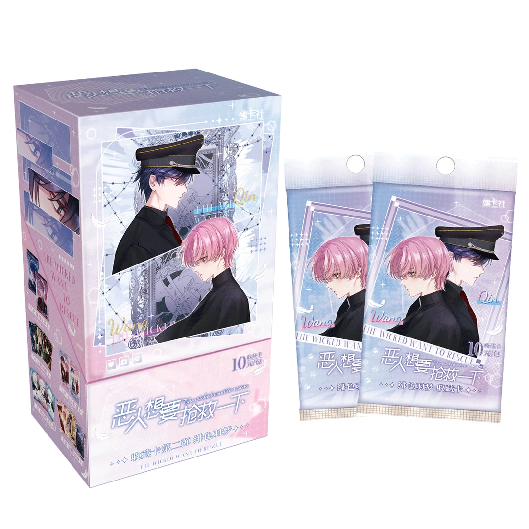 【推推】正版授权集卡社&恶人想要抢救一下绯色羽梦收藏卡盲盒