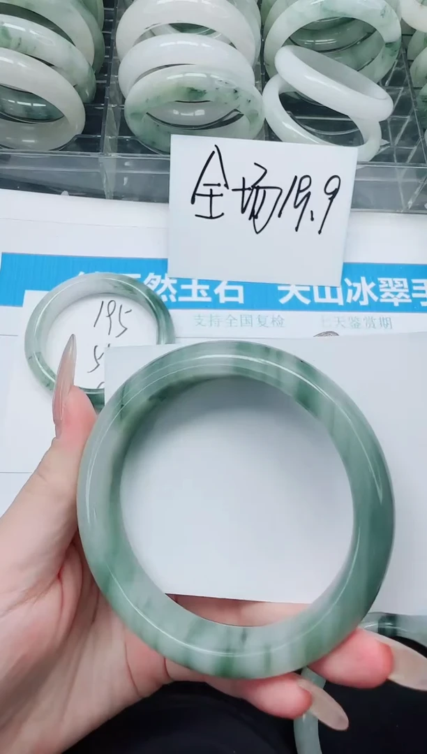 未镶嵌手镯石英质玉186/62.2