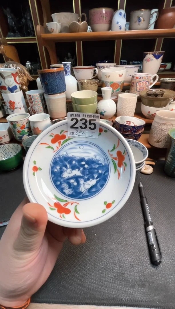 【闪购商品】瓷回流微瑕，介意勿拍，不退不换