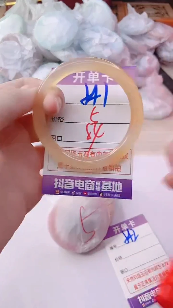 手镯玛瑙/玉髓未镶嵌541