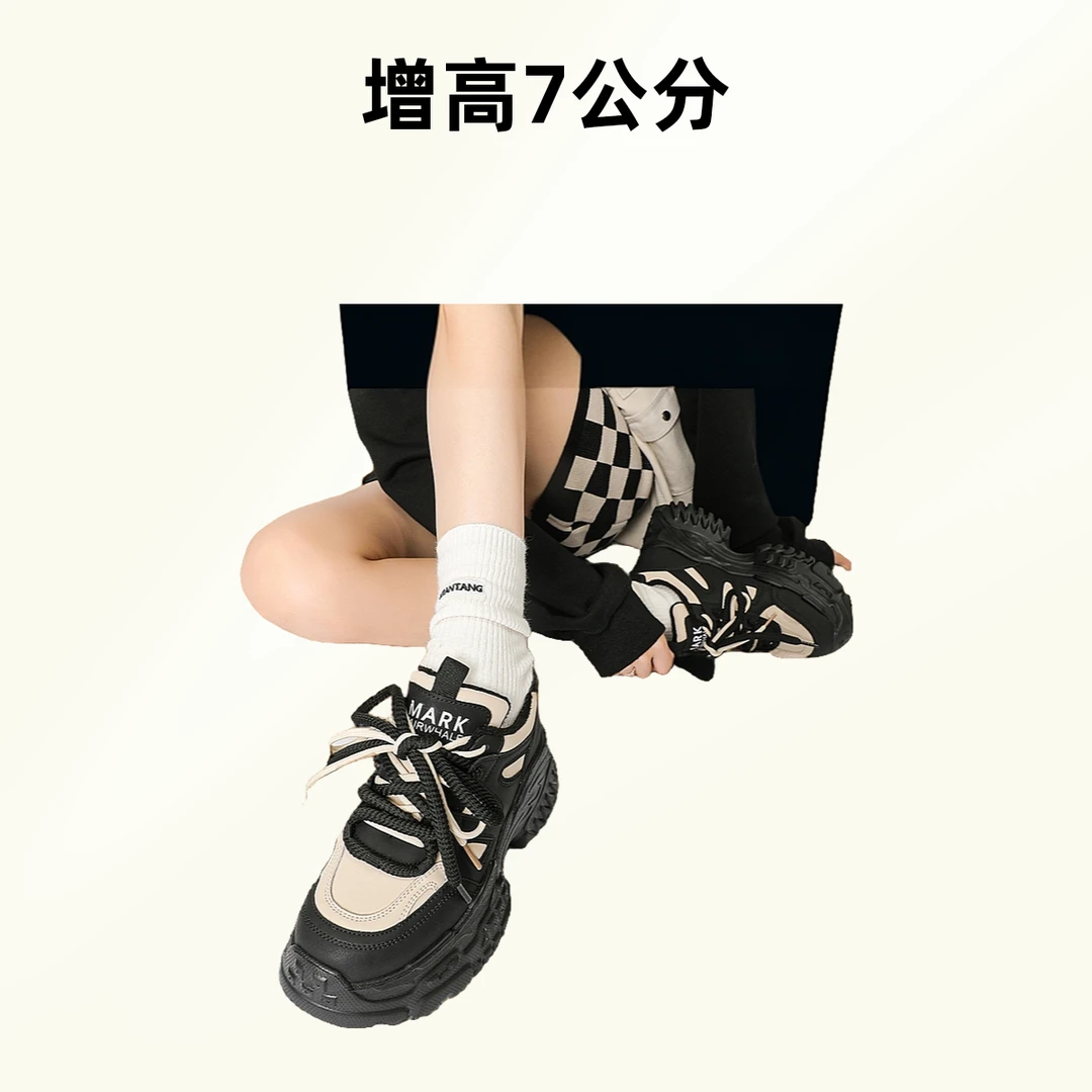 小个子加绒女鞋百搭时尚冬季厚底老爹鞋 女松糕底时尚透气真皮