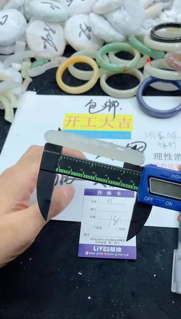 【闪购商品】石英质玉手镯未镶嵌85