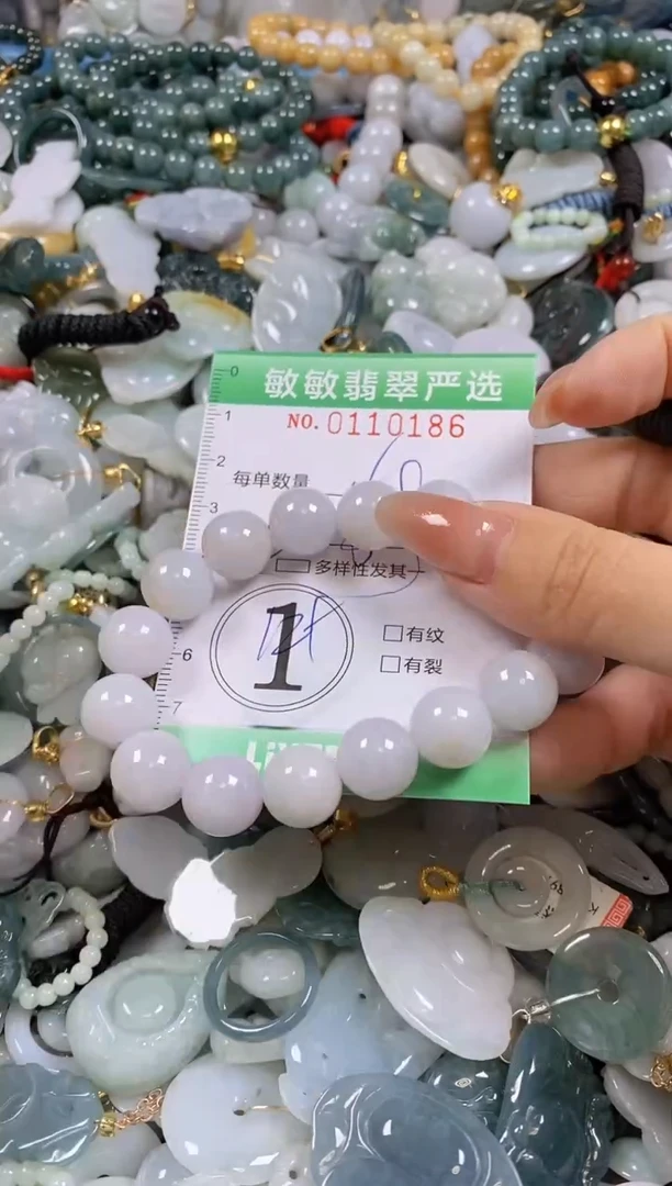 【闪购商品】翡翠颈饰未镶嵌闪购0110186