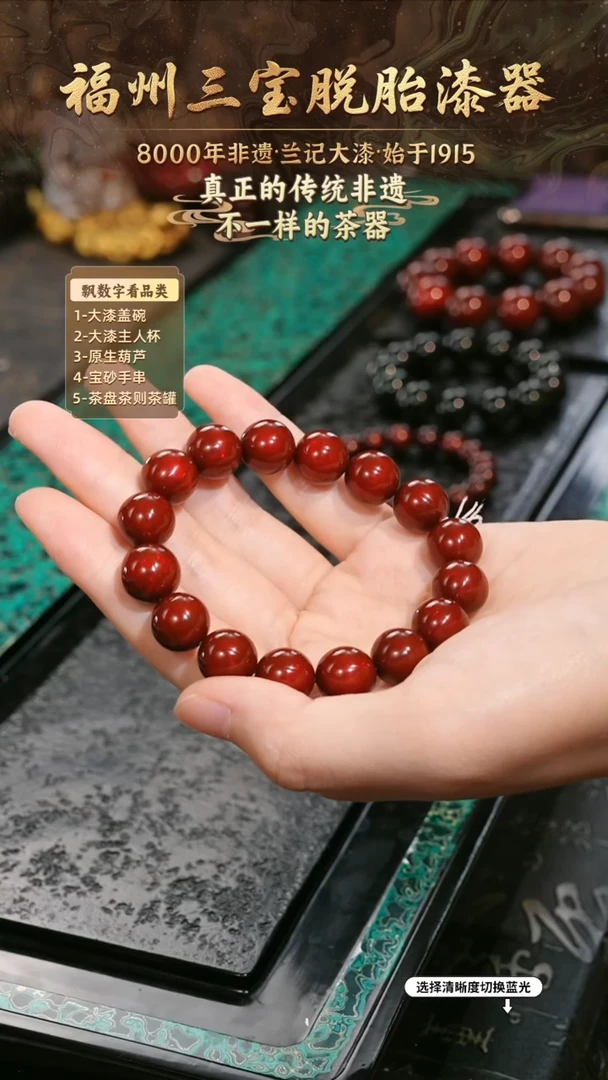 兰记手工漆器-一物一拍 以商品图片为主