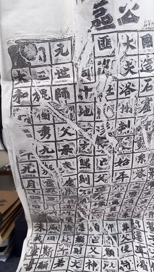 拓片用纸其他拓片