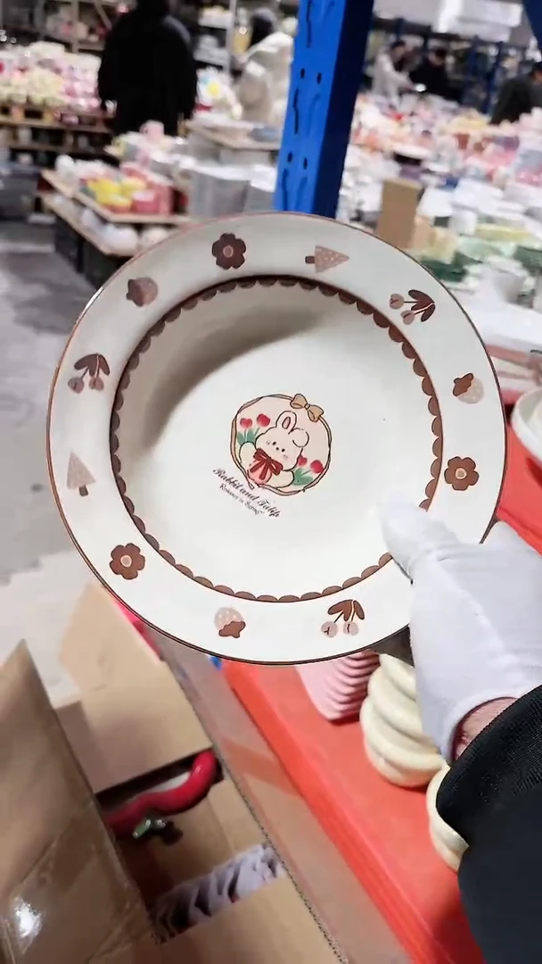 【闪购商品】瓷片大号草帽 微瑕凑满20元包邮