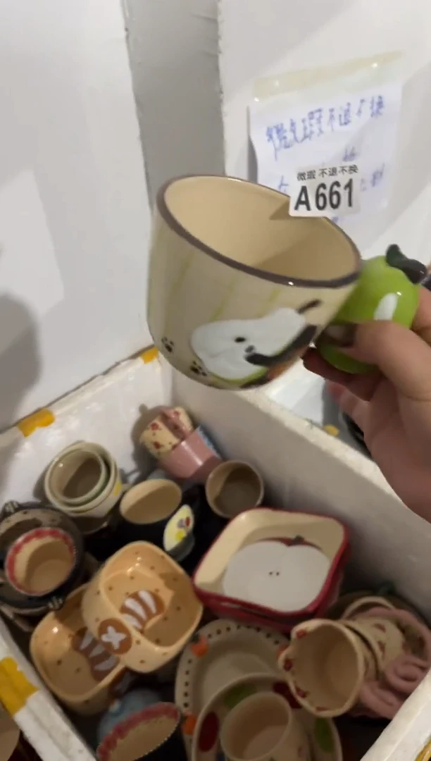 陶瓷661【微瑕介意勿拍高温陶瓷】