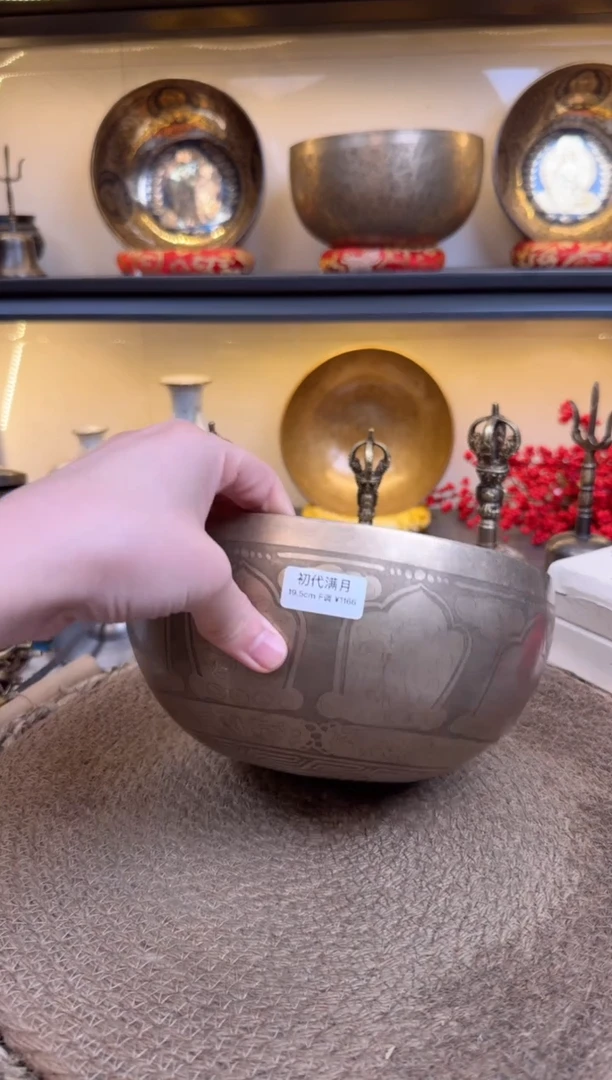 【闪购商品】初代满月 19.5 F、、、、、、