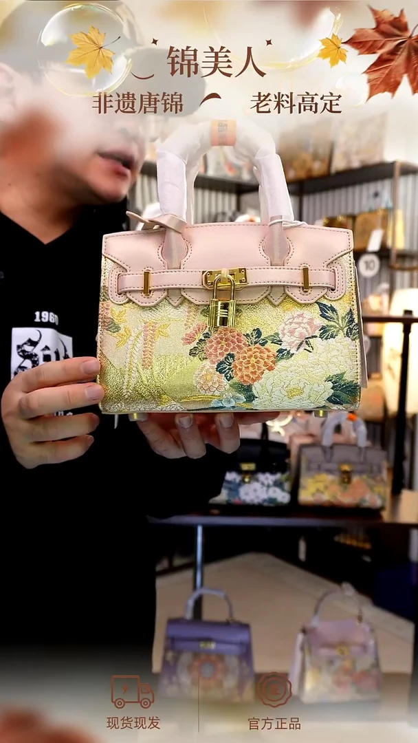 织绣「9-小铂金」孤品国风唐锦#看款扣编号#不带小礼物