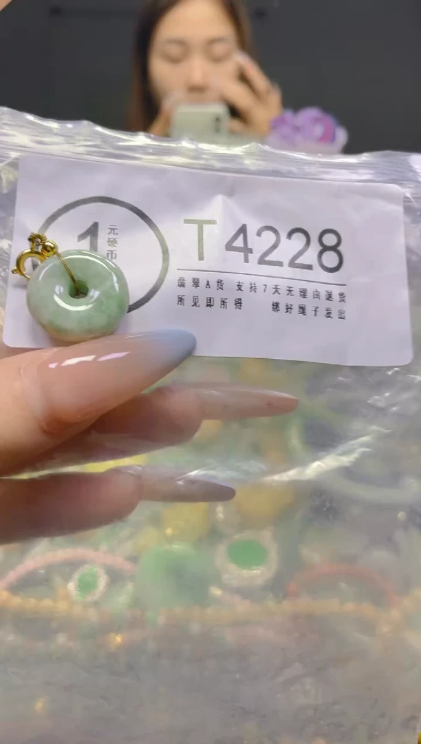 翡翠未镶嵌颈饰/T/翡翠A货，一件也是批发价