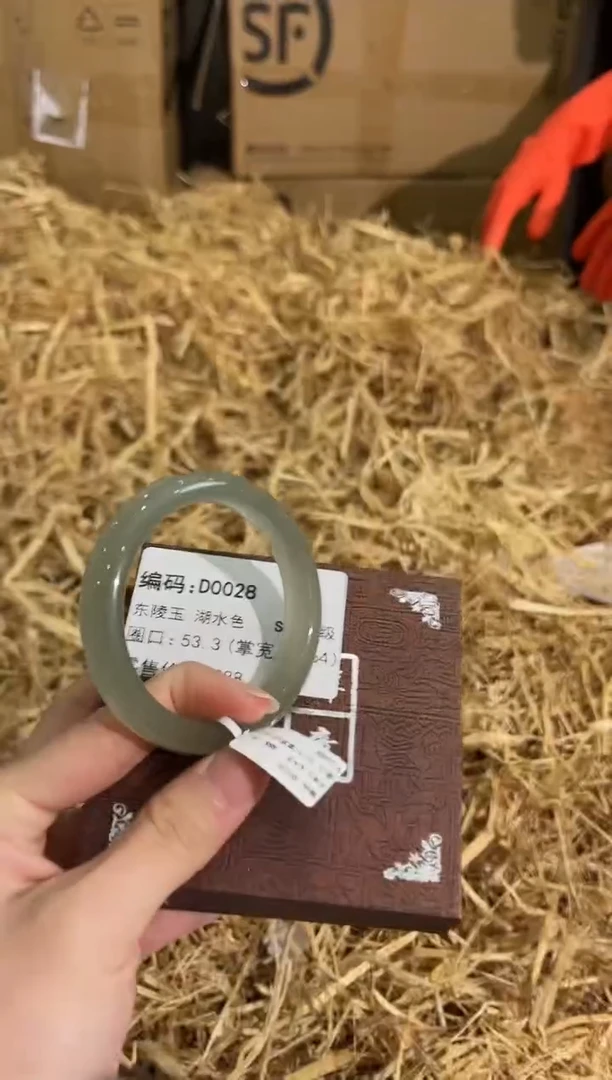 石英质玉手镯未镶嵌D0028