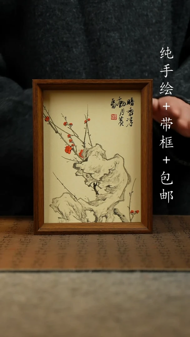 国画纯手绘原创国风国画：画芯+画框