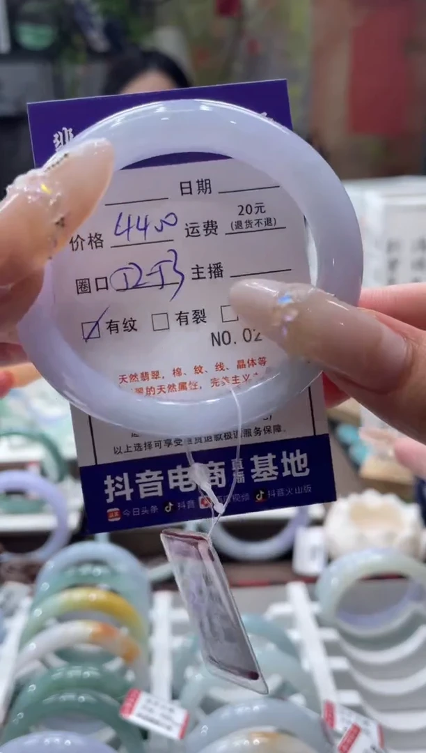 未镶嵌手镯翡翠2156****