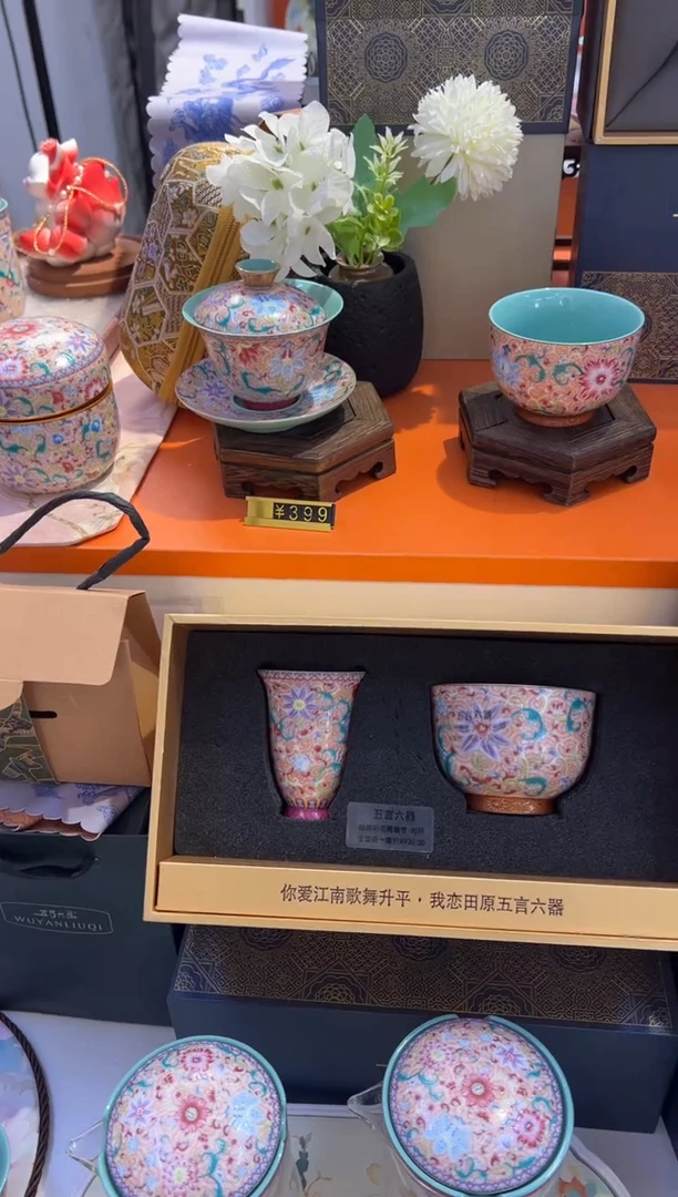 瓷片乔悦闪电购链接