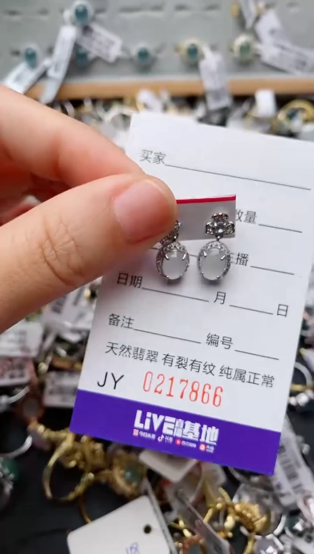 银S925镶嵌戒指翡翠.