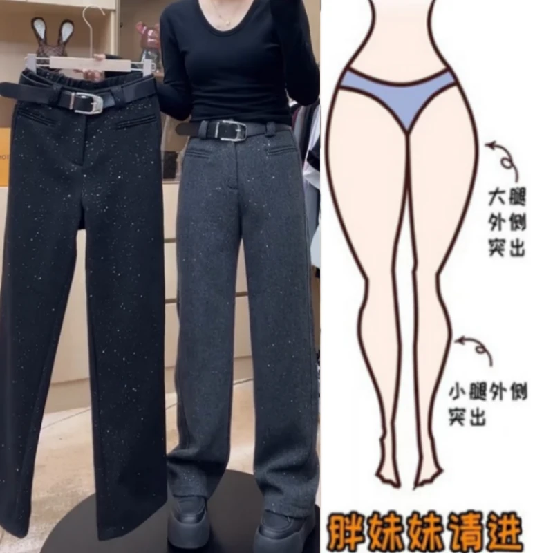 格洛森梨型身材冬季新款休闲裤女胖妹妹高腰星空显瘦窄版拖地长裤