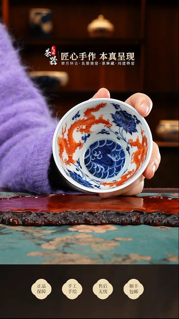 团窑双龙吉盏买买买