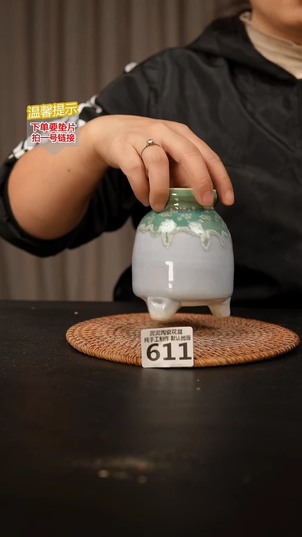 瓷片611内口径约  6外高约10