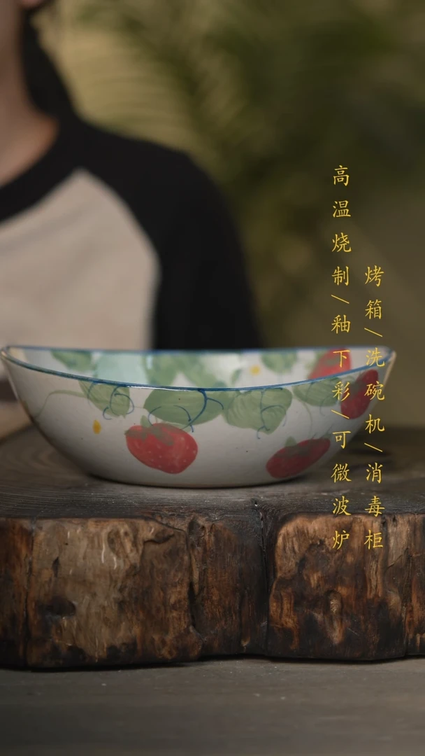 【闪购商品】瓷片景德镇高温釉下彩可微波烤箱洗碗机