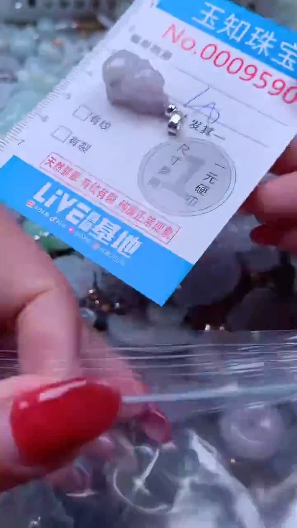 吊坠(不含链)未镶嵌翡翠9590
