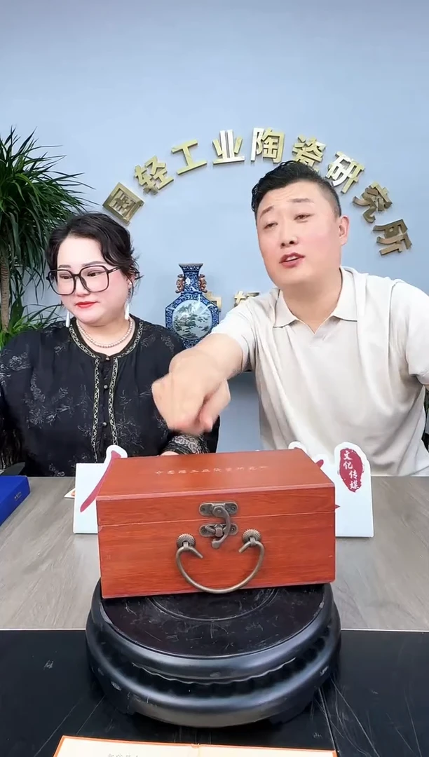 文脉中国景德镇陶瓷449