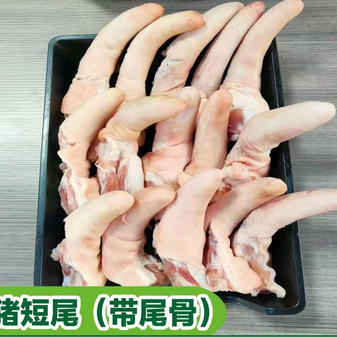 JD顺丰包邮抢5斤新鲜带根猪短尾散养猪尾骨尾根肉带短尾冷链发货