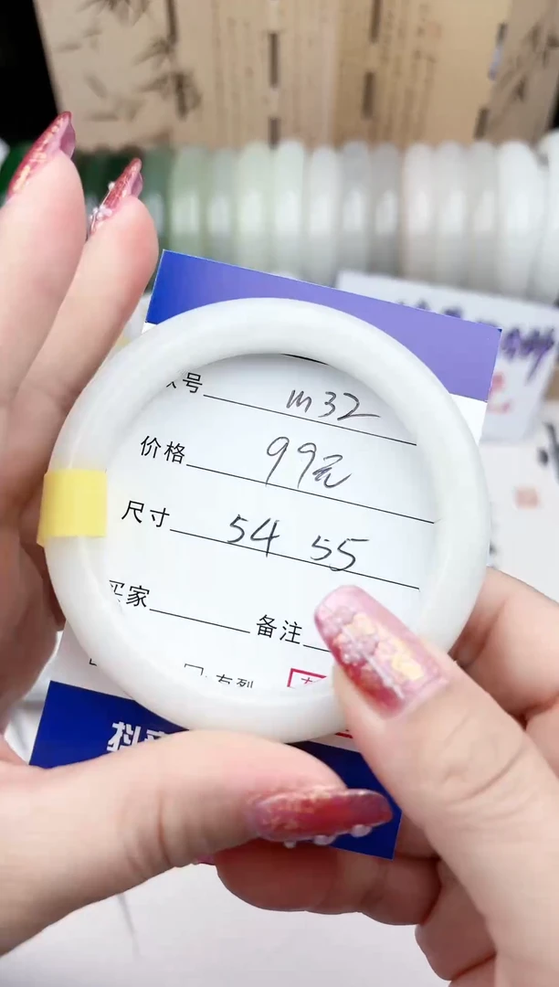 【闪购商品】和田玉手镯未镶嵌32