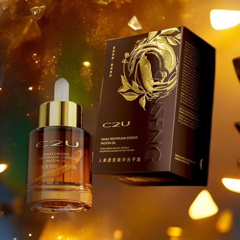 【精油】C2U人参原浆精华光子油40ML光滑精华油