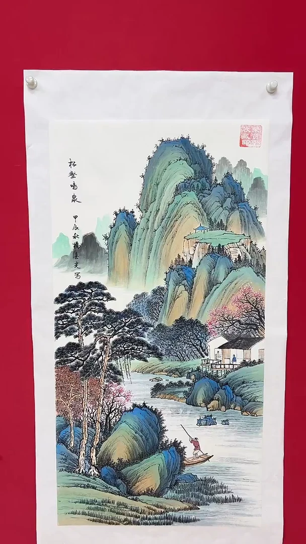 国画杨金光/山水/宣纸/国画