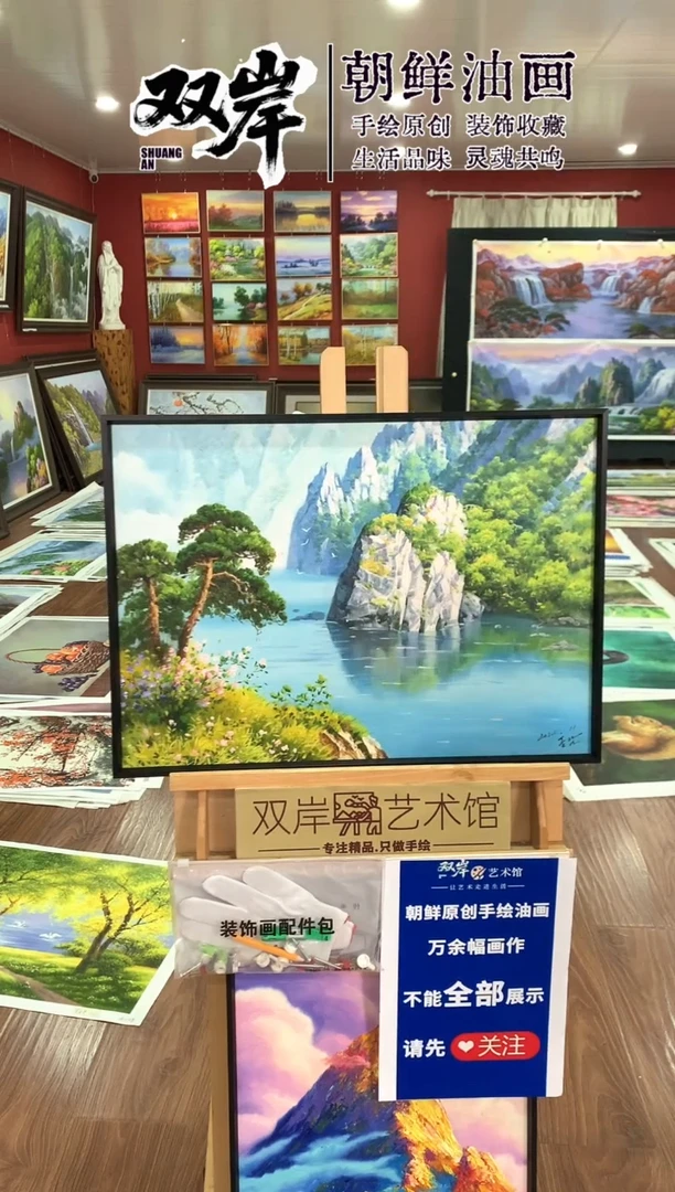 油画【33号】朝鲜原创手绘油画【功勋Ⅰ级画家丨孤品佳作】【顺丰包邮】