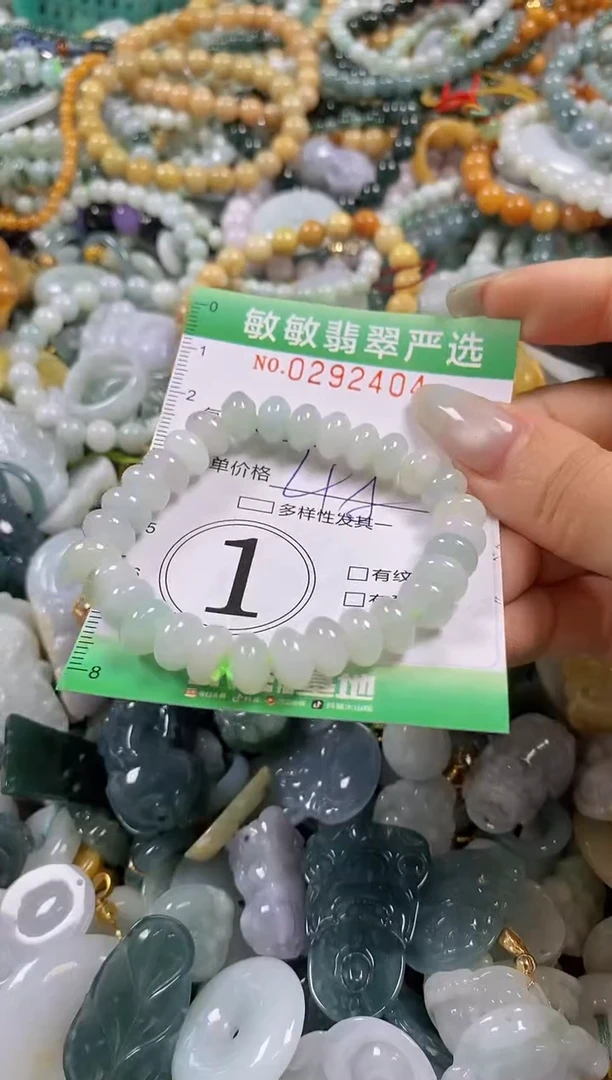 翡翠未镶嵌颈饰闪购0292404