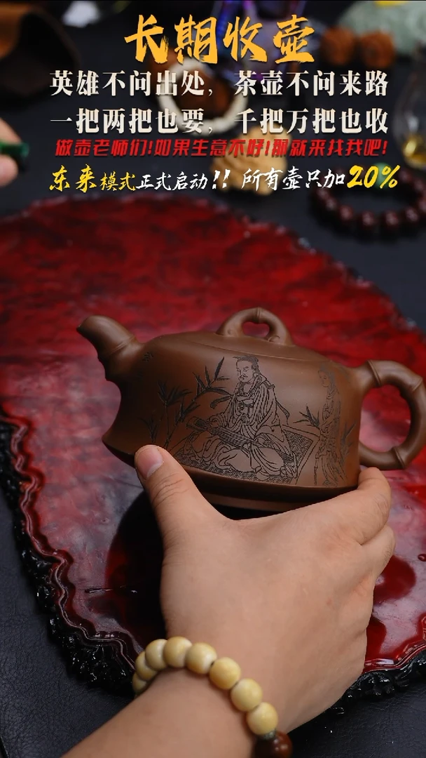 茶壶紫砂周*少57 紫砂壶//////