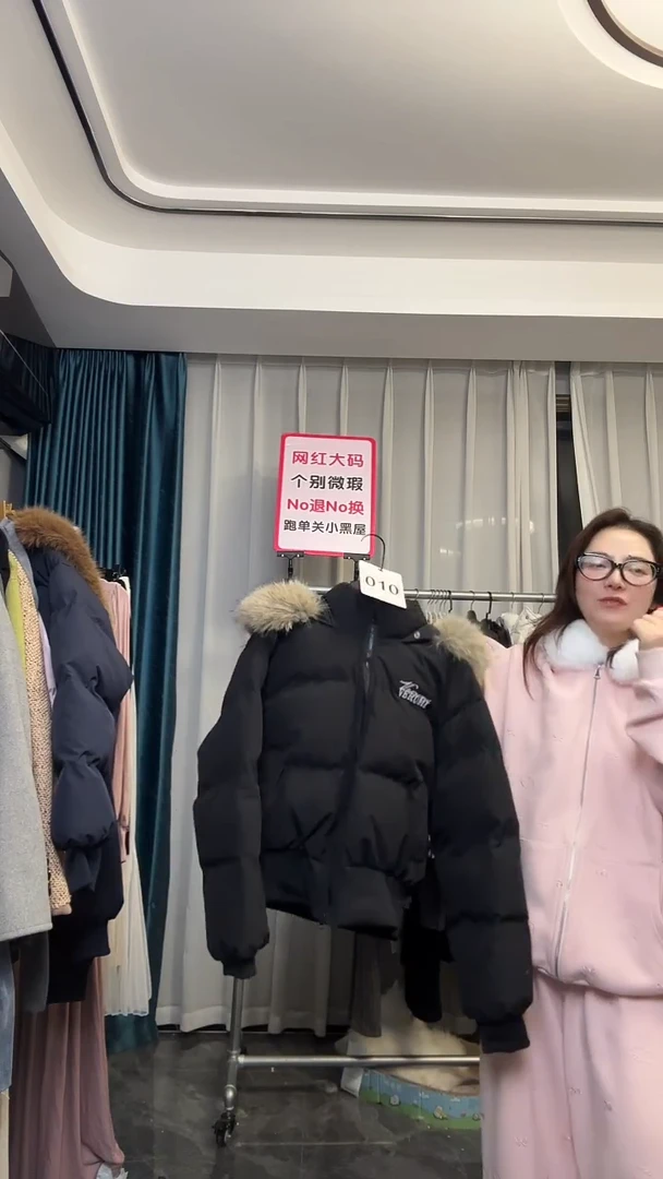 【NO退NO换【TUTU定制粉丝福利】直播浮力冬季外套010