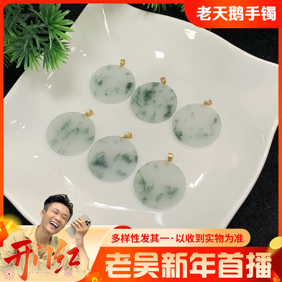 【新年首播】无事牌FL27配绳/多样性发其一CP