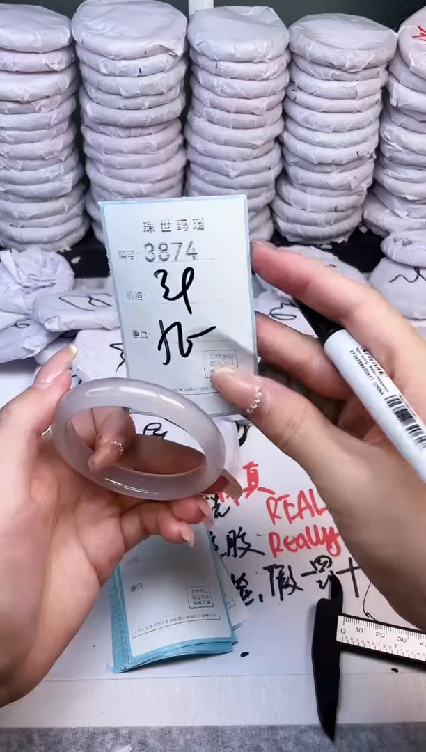 手镯玛瑙/玉髓未镶嵌3874