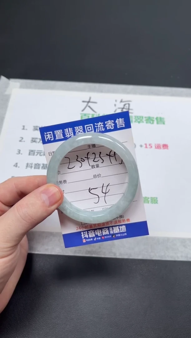 未镶嵌手镯翡翠栀**開天然缅甸翡翠A货手镯