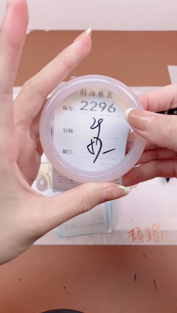 【闪购商品】玛瑙/玉髓手镯未镶嵌2296