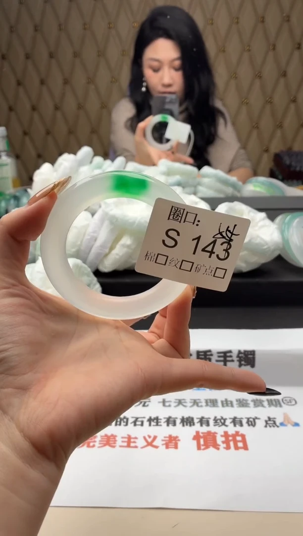 ?****?闪购链接一物一拍以截图为准S143