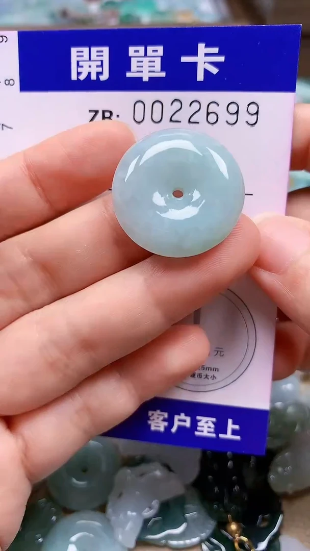 翡翠未镶嵌颈饰翡翠A货 多样性发其一（不含链）