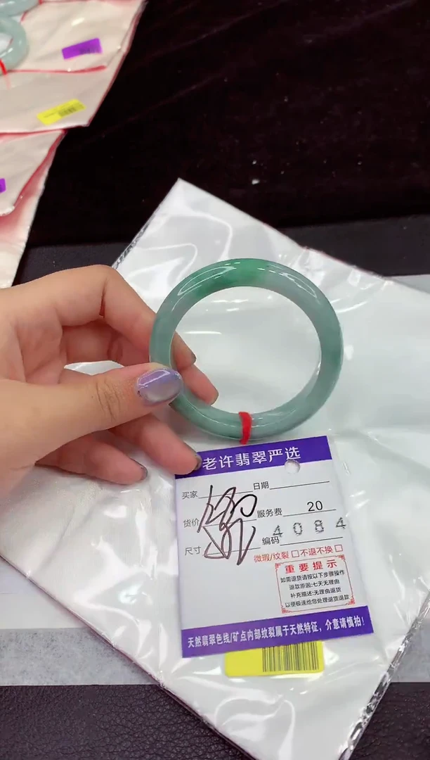 未镶嵌手镯翡翠11